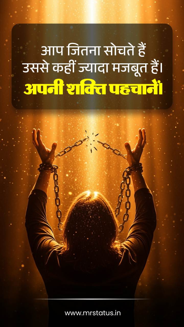 Download free status image